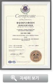 ǰÁú°æ¿µ½Ã½ºÅÛ ÀÎÁõ¼