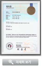 ƯÇãÁõ - ´ë±â ȯ°æ ¸ð´ÏÅ͸µÀ» À§ÇÑ Âø¿ë Ç÷§Æû ¹× À̸¦ ÀÌ¿ëÇÑ ´ë±â ¿À¿° °ü¸® ½Ã½ºÅÛ